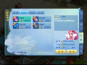 梦想世界3初冬礼包上线，云顶天宫持续优化(图5)