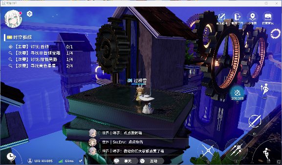 开放空间贝海姆世界·正 书籍地图红箱 推荐等级20级时空枢纽全攻略(图7)