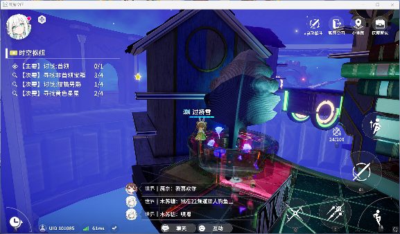 开放空间贝海姆世界·正 书籍地图红箱 推荐等级20级时空枢纽全攻略(图9)