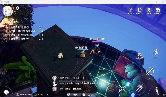 开放空间贝海姆世界·正 书籍地图红箱 推荐等级20级时空枢纽全攻略(图8)