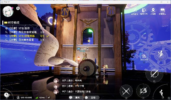 开放空间贝海姆世界·正 书籍地图红箱 推荐等级20级时空枢纽全攻略(图10)