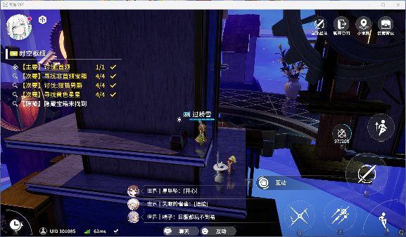 开放空间贝海姆世界·正 书籍地图红箱 推荐等级20级时空枢纽全攻略(图4)