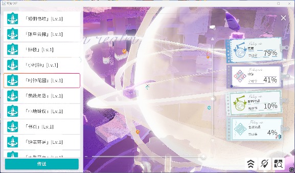 开放空间贝海姆世界·正 书籍地图红箱 推荐等级20级时空枢纽全攻略官方正版下载 - 极玩家