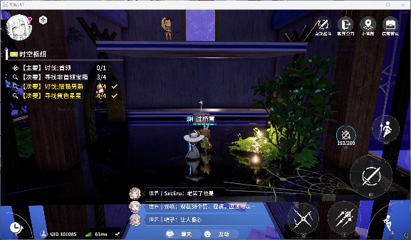 开放空间贝海姆世界·正 书籍地图红箱 推荐等级20级时空枢纽全攻略(图11)