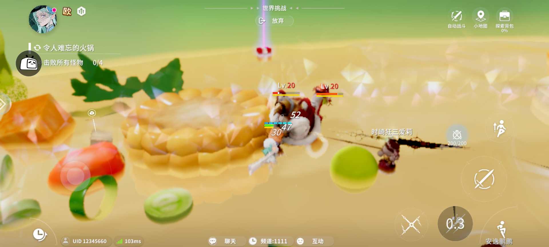 开放空间从零当萌新攻略1：樱庭到贝海姆篇【开放空间】(图8)