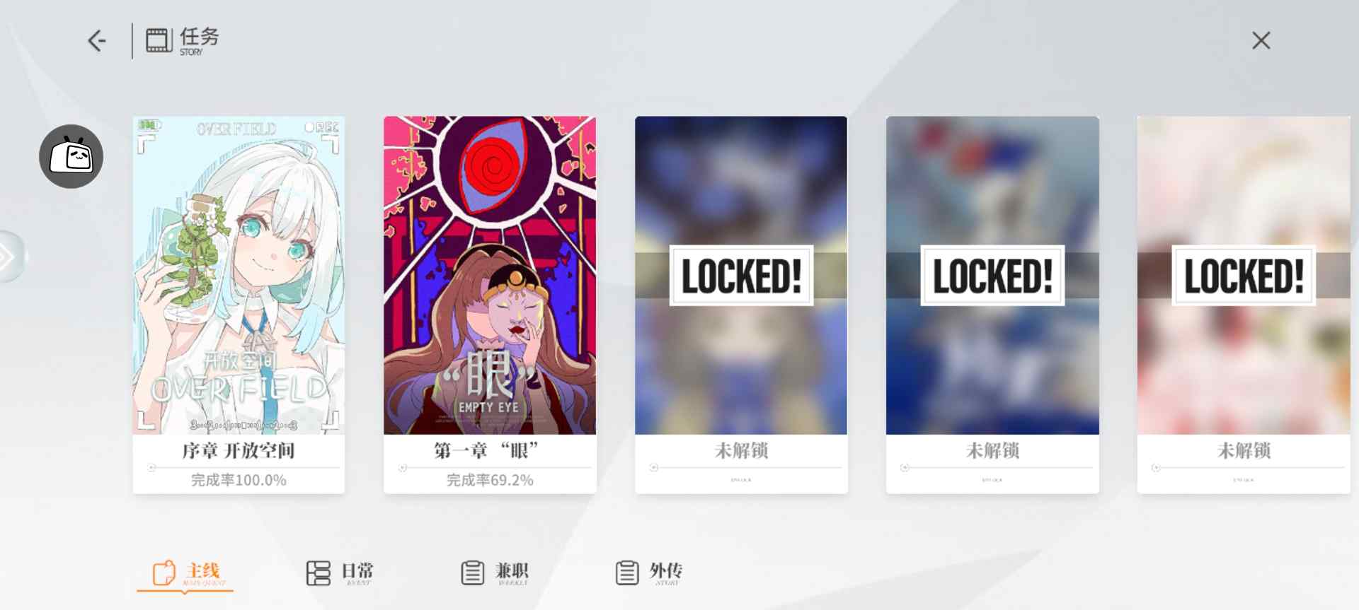 开放空间从零当萌新攻略1：樱庭到贝海姆篇【开放空间】(图5)