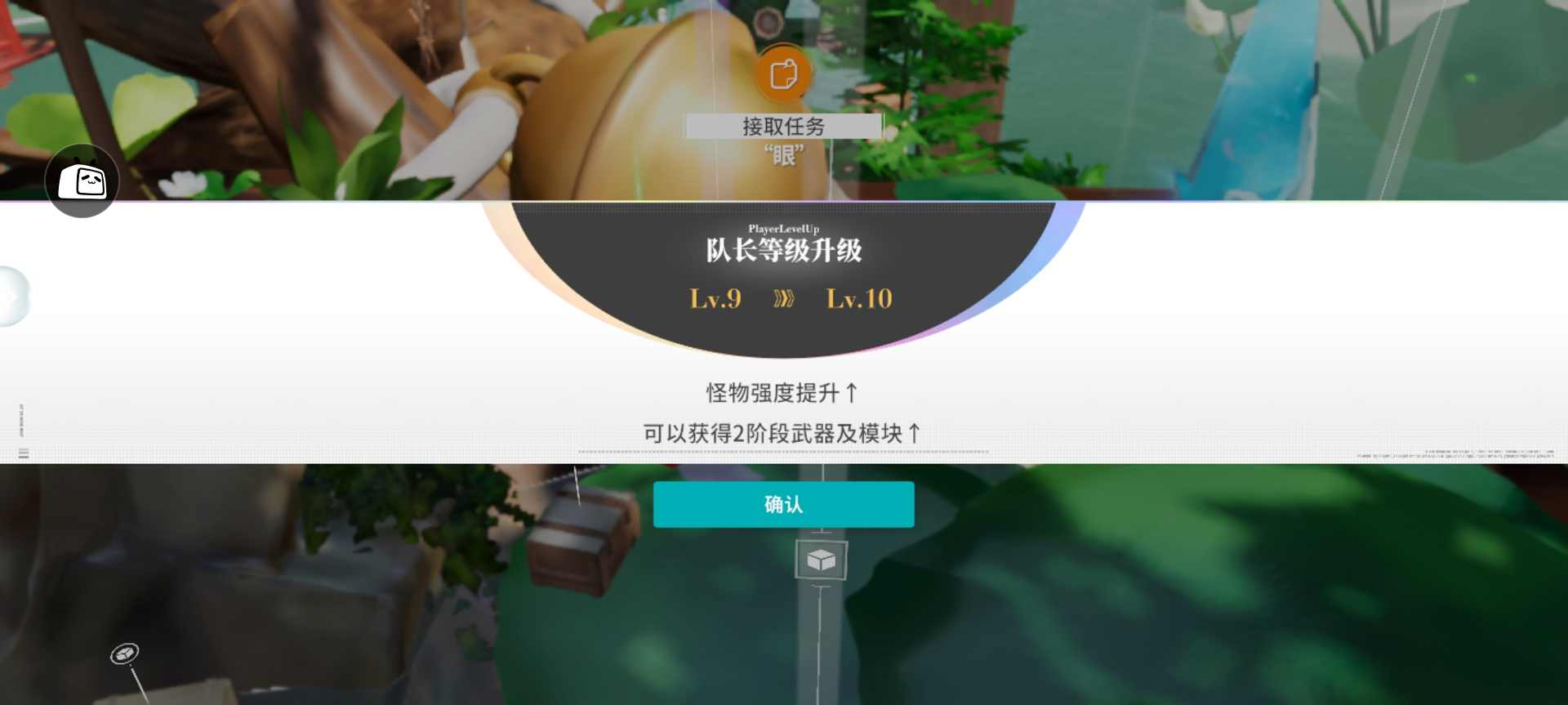 开放空间从零当萌新攻略1：樱庭到贝海姆篇【开放空间】(图6)