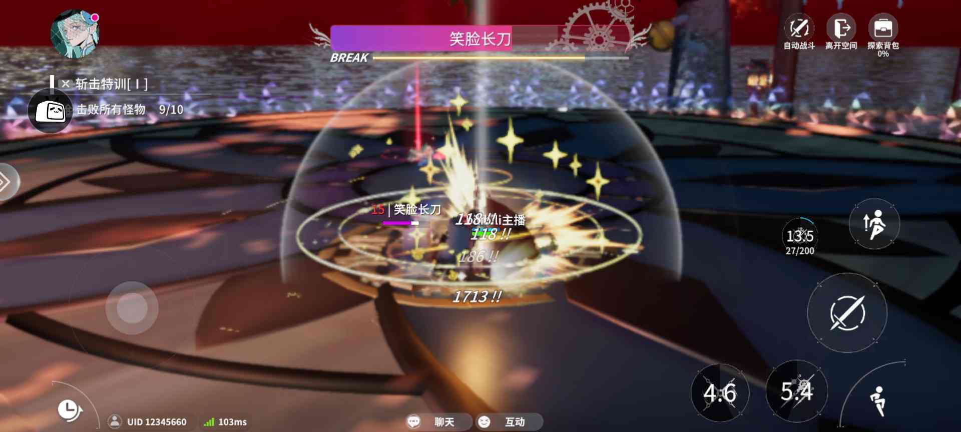 开放空间从零当萌新攻略1：樱庭到贝海姆篇【开放空间】(图10)