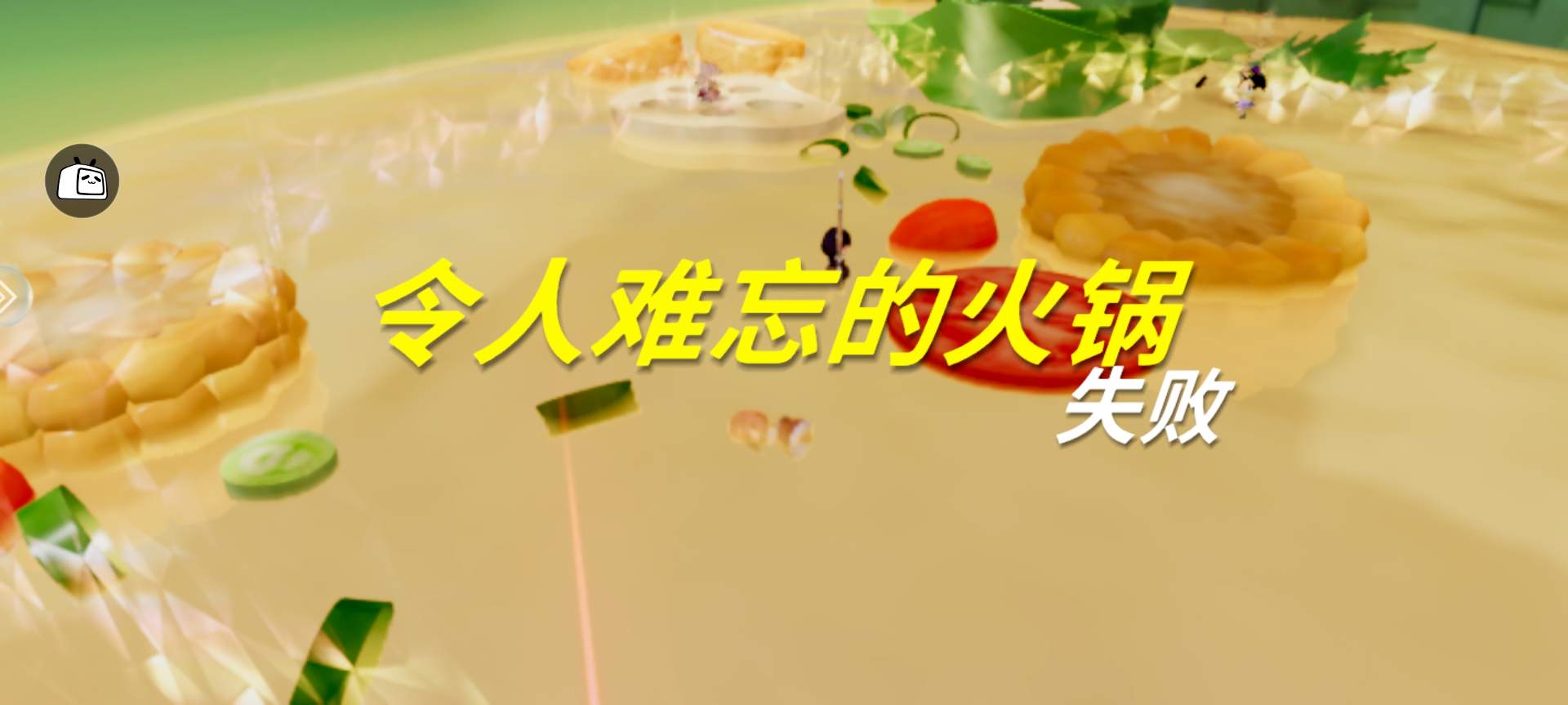 开放空间从零当萌新攻略1：樱庭到贝海姆篇【开放空间】(图9)