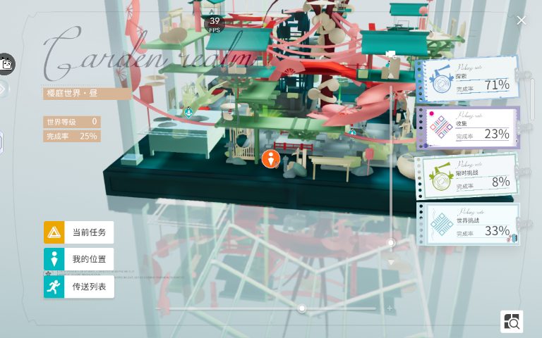 开放空间樱庭世界所有「XX地图」所在「异变空间」位置攻略(图5)