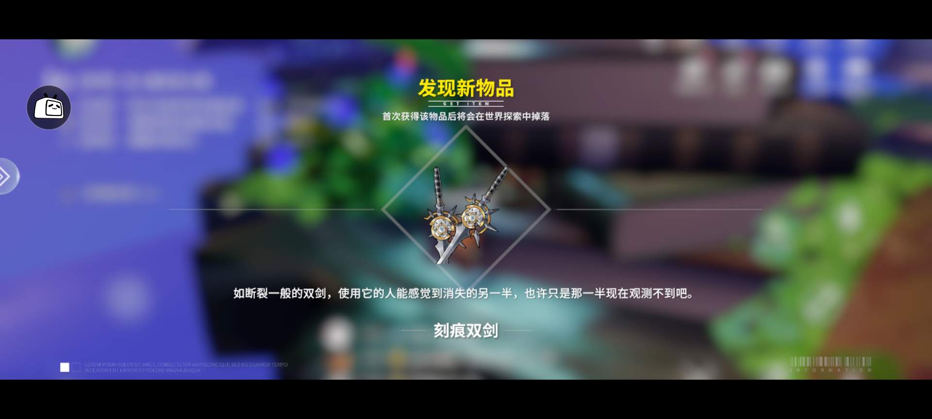 开放空间从零当萌新攻略1：樱庭到贝海姆篇【开放空间】(图16)