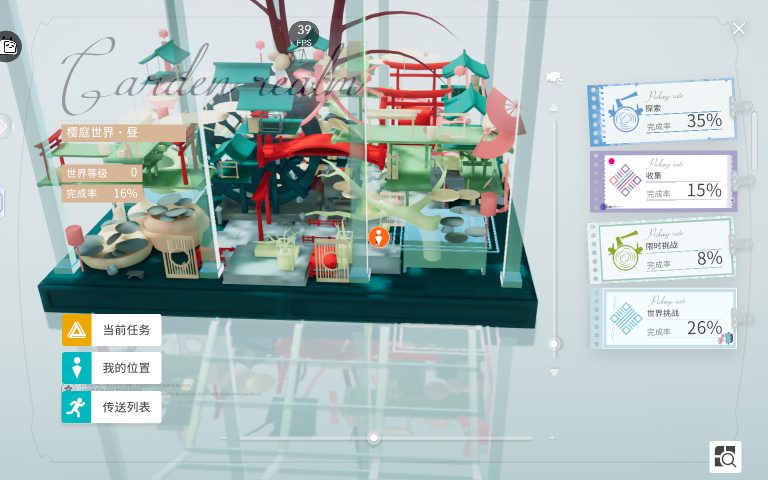 开放空间樱庭世界所有「XX地图」所在「异变空间」位置攻略(图9)