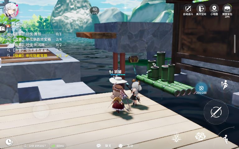 开放空间樱庭世界所有「XX地图」所在「异变空间」位置攻略(图7)