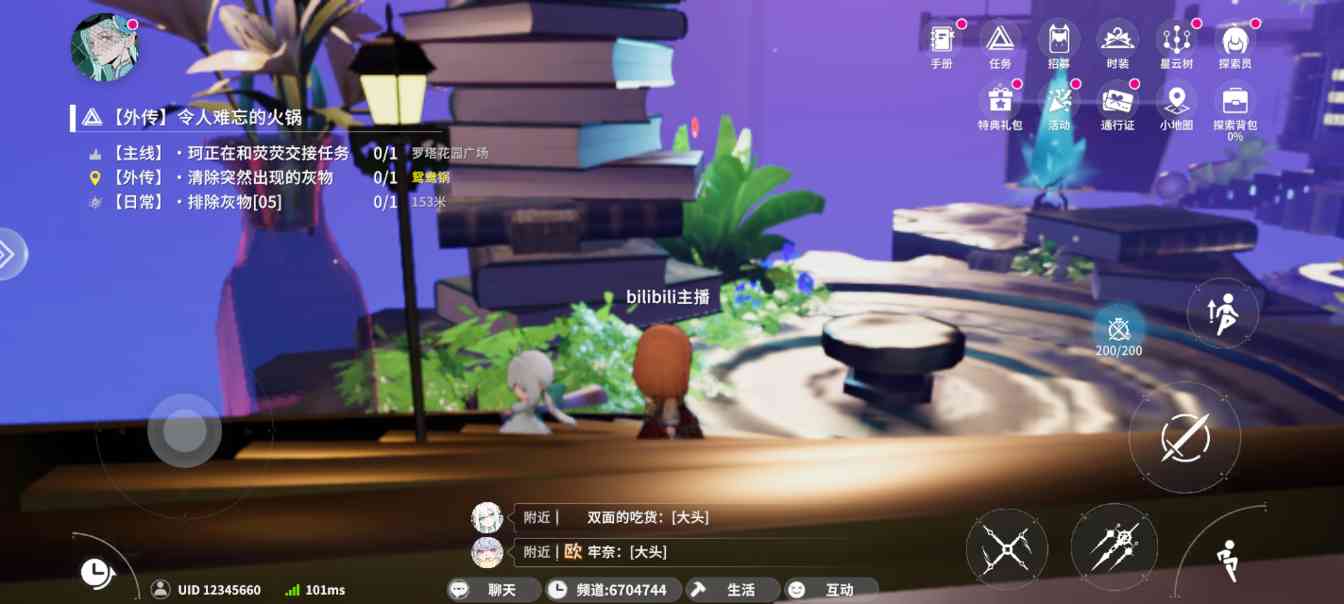 开放空间从零当萌新攻略1：樱庭到贝海姆篇【开放空间】(图15)