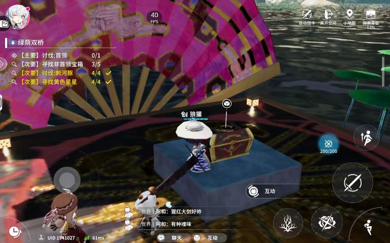 开放空间樱庭世界所有「XX地图」所在「异变空间」位置攻略(图11)