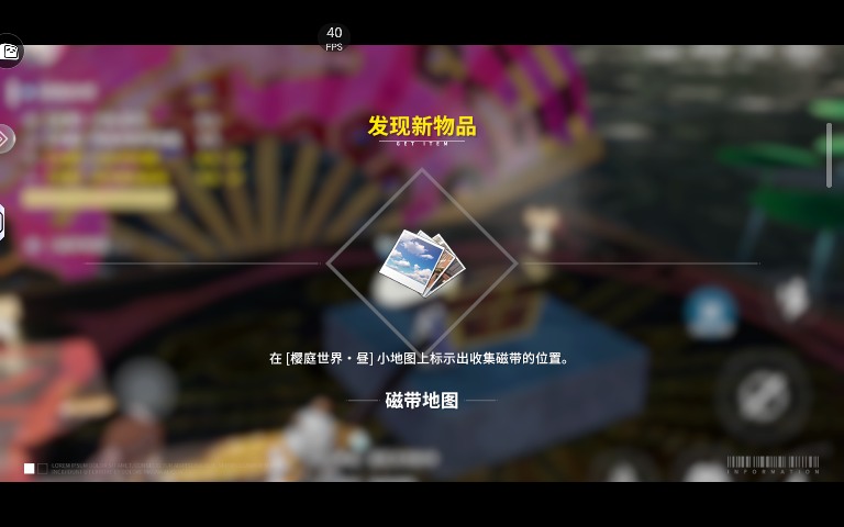 开放空间樱庭世界所有「XX地图」所在「异变空间」位置攻略(图12)