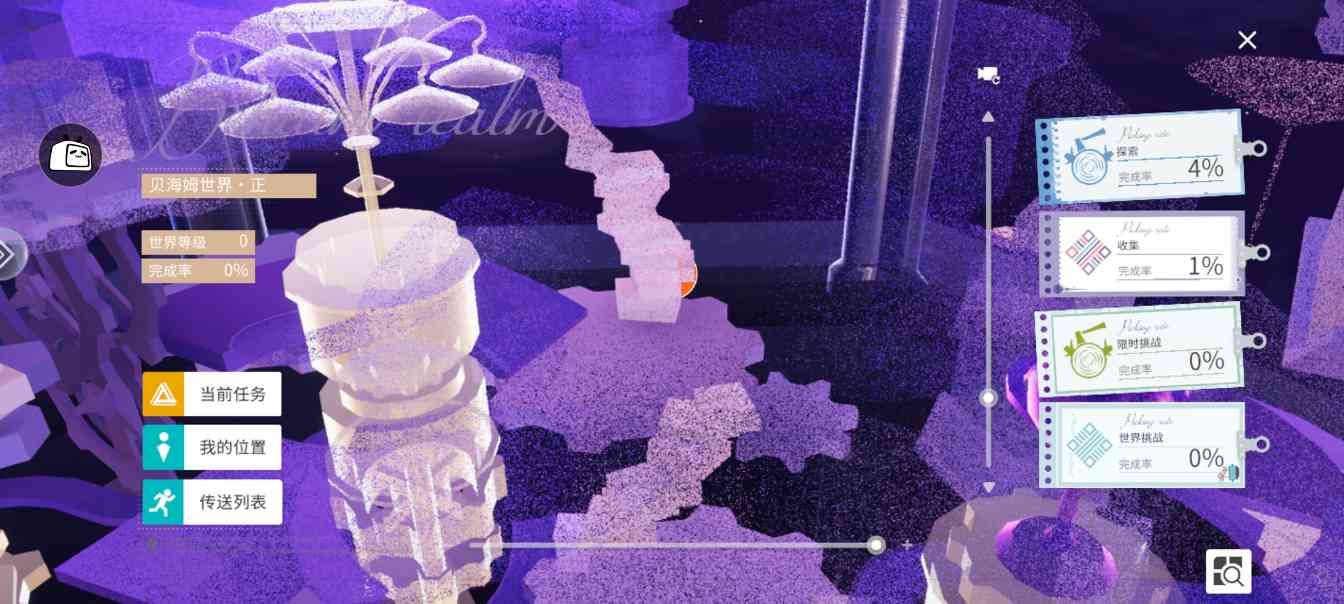 开放空间从零当萌新攻略1：樱庭到贝海姆篇【开放空间】(图17)