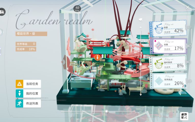 开放空间樱庭世界所有「XX地图」所在「异变空间」位置攻略(图13)