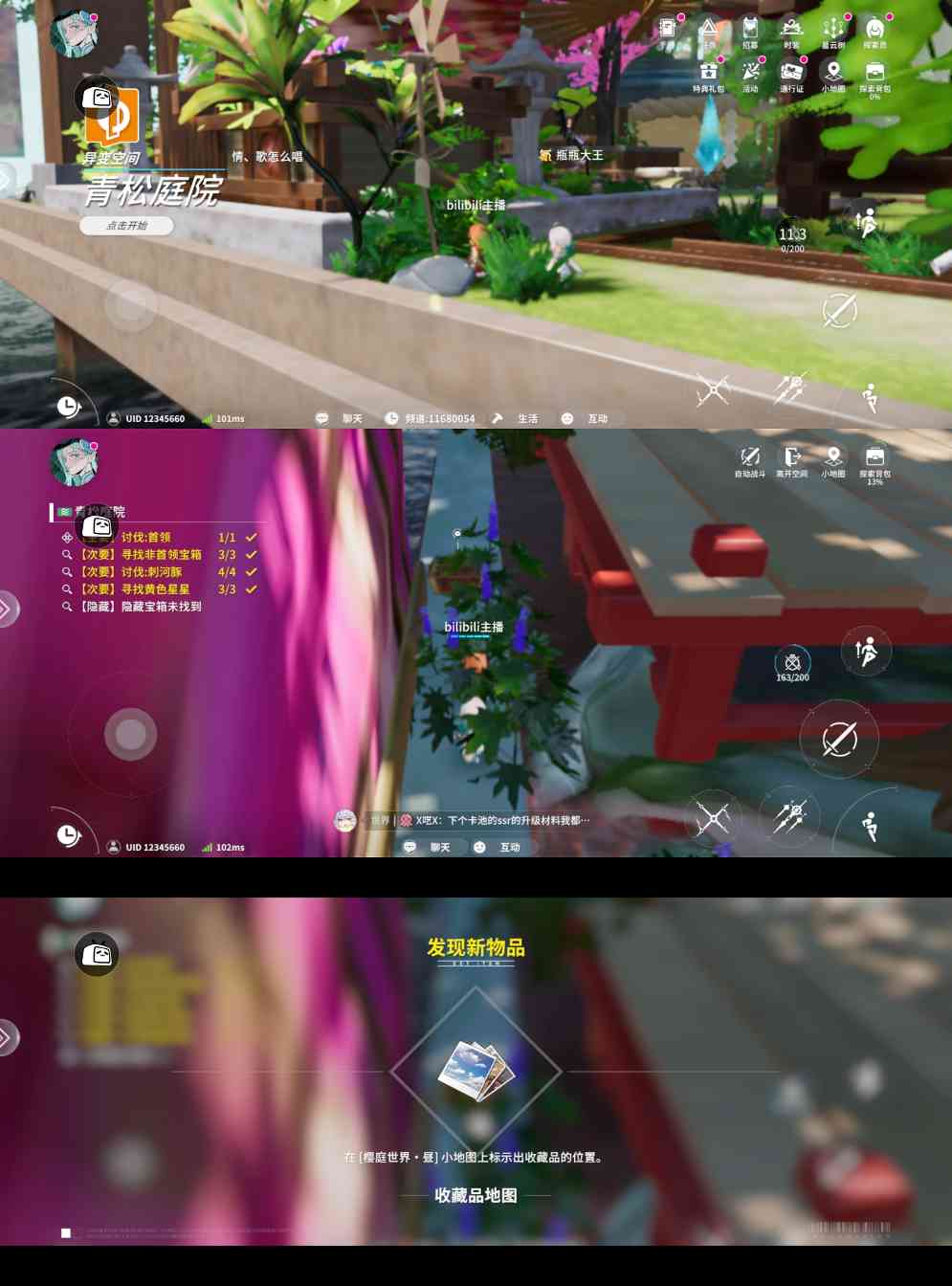 开放空间从零当萌新攻略1：樱庭到贝海姆篇【开放空间】(图22)