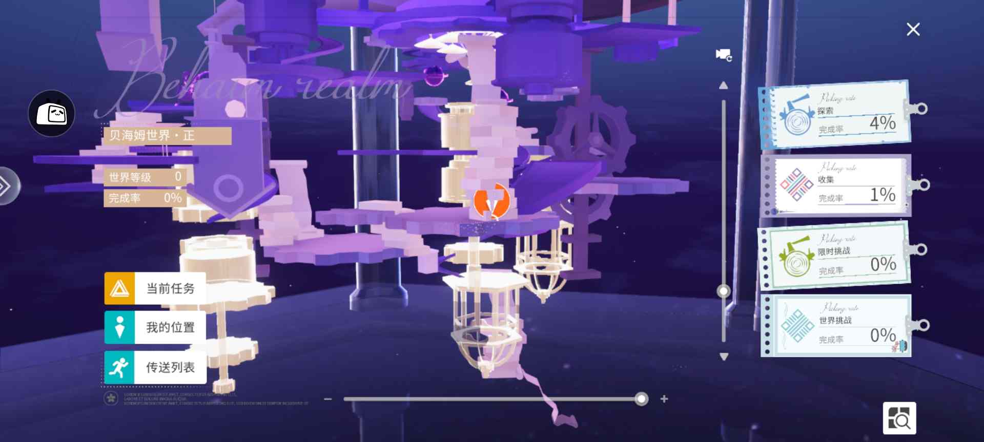 开放空间从零当萌新攻略1：樱庭到贝海姆篇【开放空间】(图18)