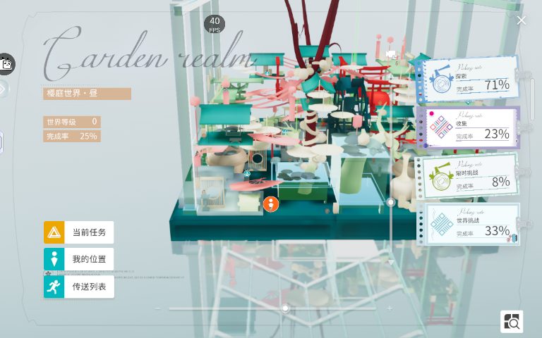 开放空间樱庭世界所有「XX地图」所在「异变空间」位置攻略(图17)