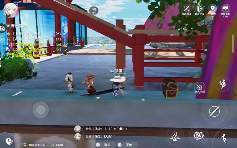 开放空间樱庭世界所有「XX地图」所在「异变空间」位置攻略(图19)