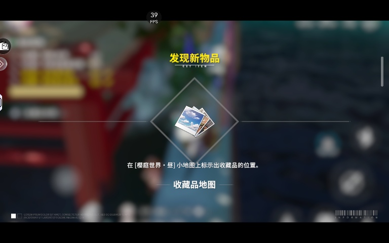 开放空间樱庭世界所有「XX地图」所在「异变空间」位置攻略(图20)