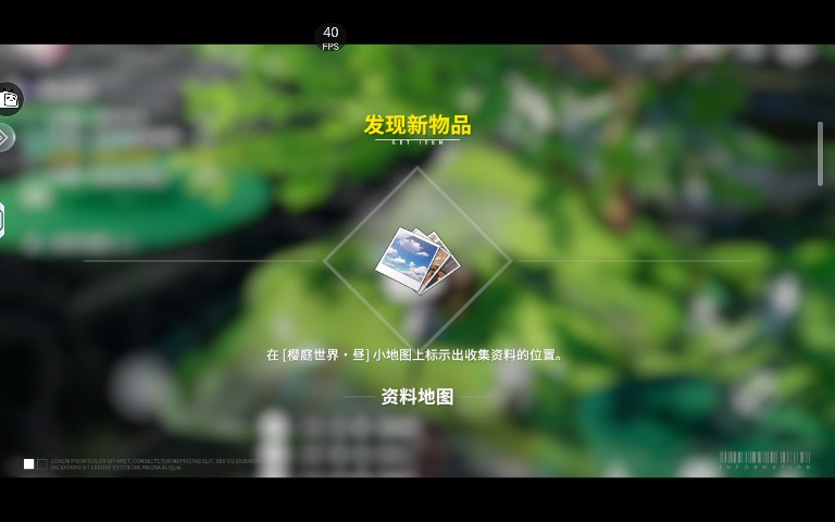 开放空间樱庭世界所有「XX地图」所在「异变空间」位置攻略(图24)