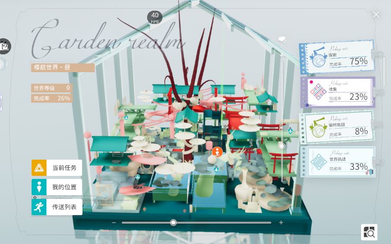 开放空间樱庭世界所有「XX地图」所在「异变空间」位置攻略(图25)