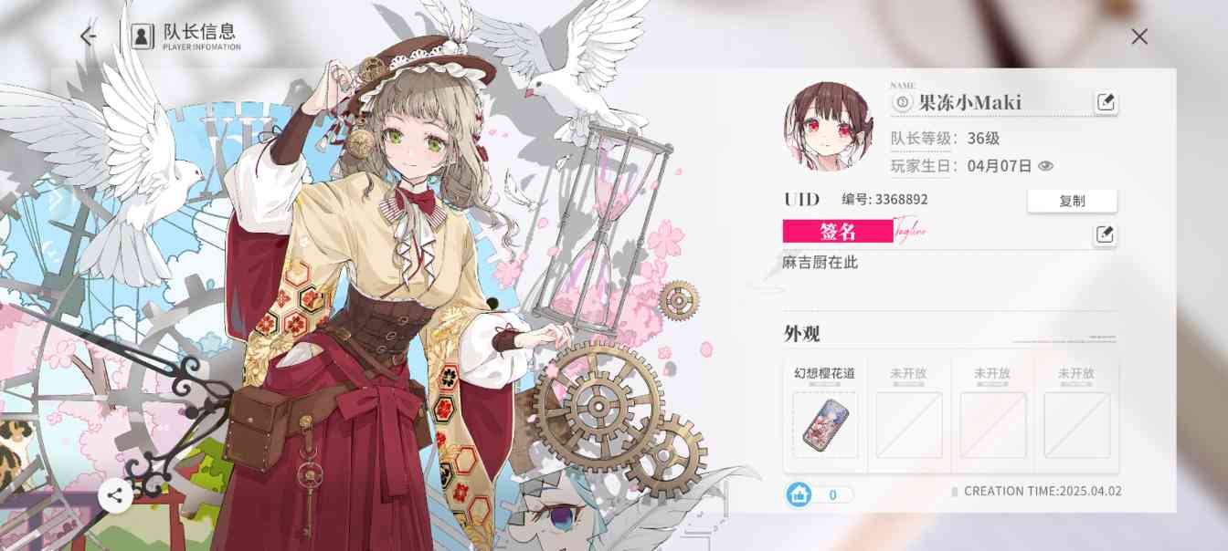 开放空间马上新图,分享一个百分百全搜集的方法!(图4) 开放空间马上新图,分享一个百分百全搜集的方法!(图4)