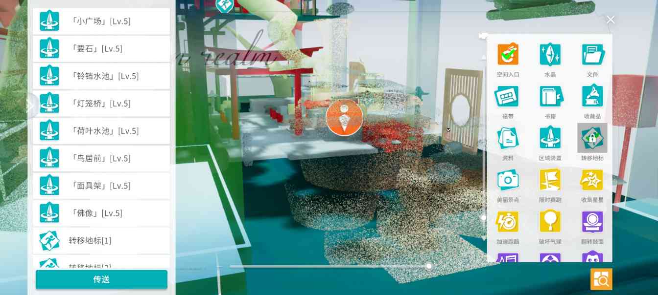 开放空间马上新图,分享一个百分百全搜集的方法!(图1) 开放空间马上新图,分享一个百分百全搜集的方法!(图1)