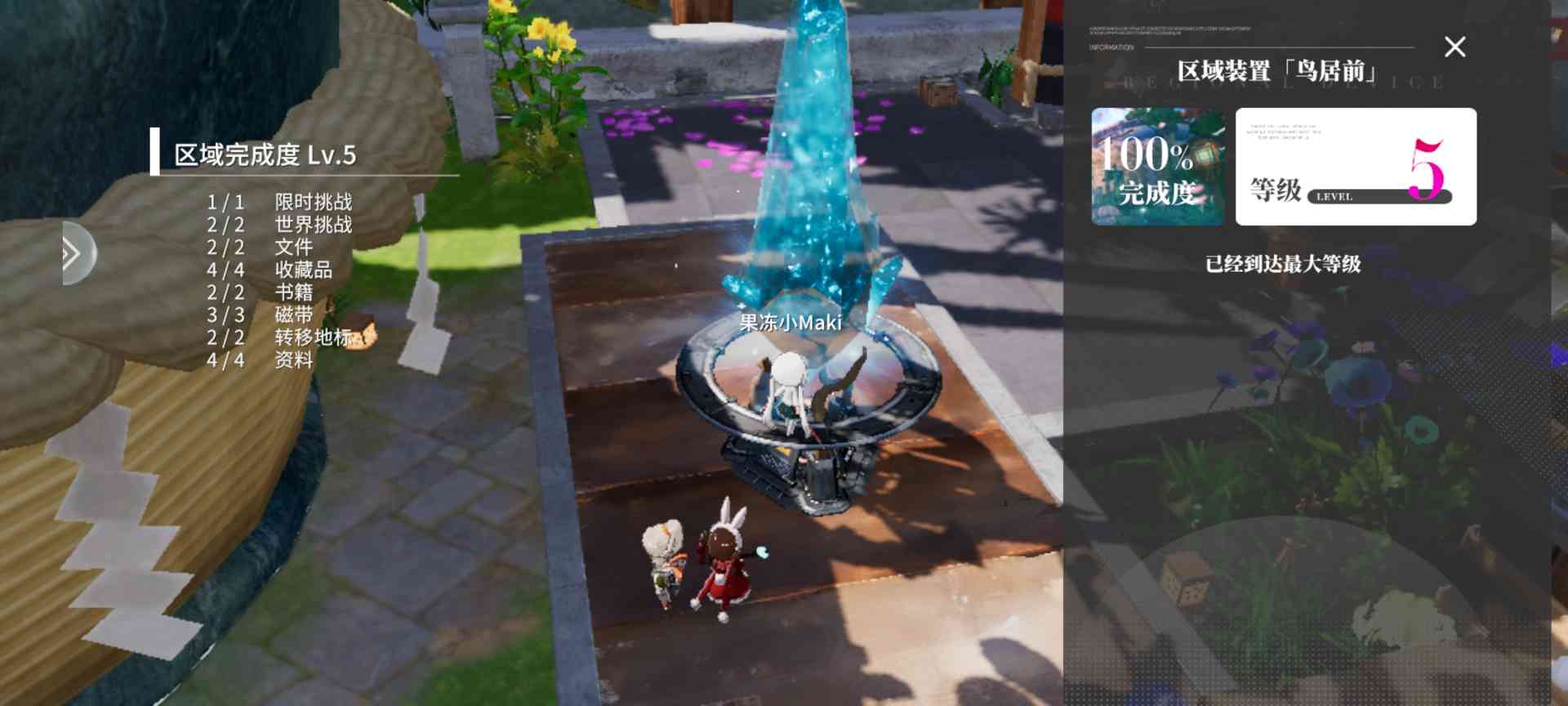 开放空间马上新图,分享一个百分百全搜集的方法!(图2) 开放空间马上新图,分享一个百分百全搜集的方法!(图2)