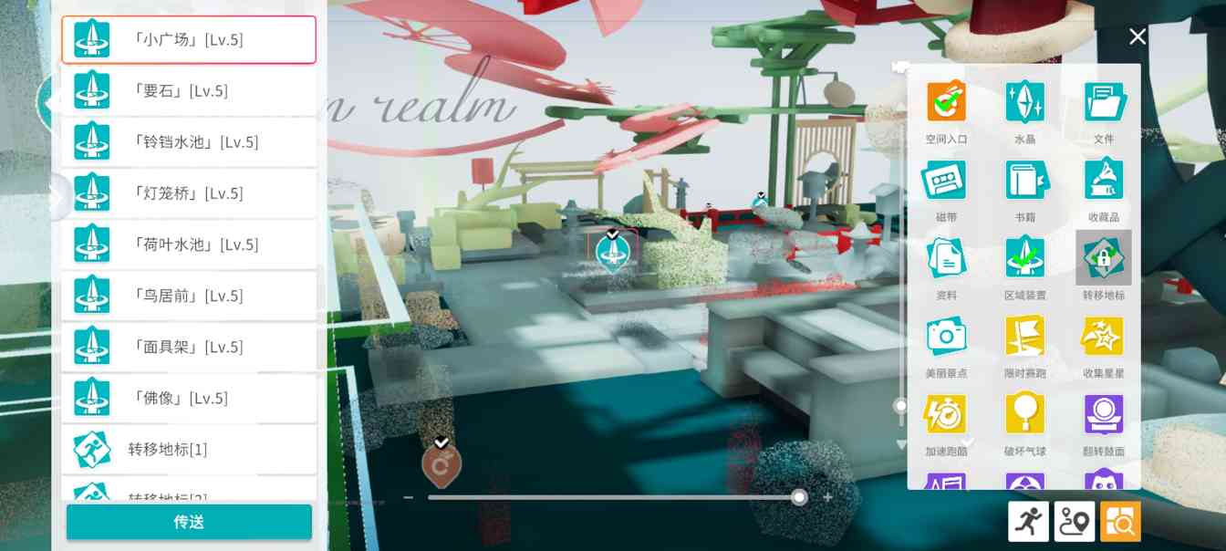 开放空间马上新图,分享一个百分百全搜集的方法!(图3) 开放空间马上新图,分享一个百分百全搜集的方法!(图3)