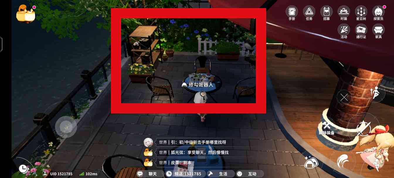 开放空间采集物花、蝴蝶、蜻蜓详细攻略(图5) 开放空间采集物花、蝴蝶、蜻蜓详细攻略(图5)