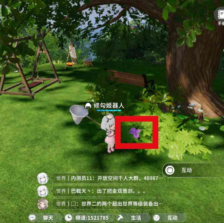 开放空间采集物花、蝴蝶、蜻蜓详细攻略(图4) 开放空间采集物花、蝴蝶、蜻蜓详细攻略(图4)