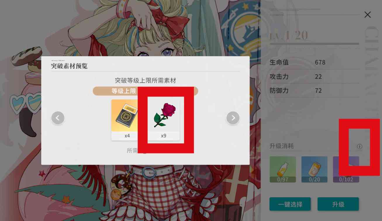 开放空间采集物花、蝴蝶、蜻蜓详细攻略(图2) 开放空间采集物花、蝴蝶、蜻蜓详细攻略(图2)
