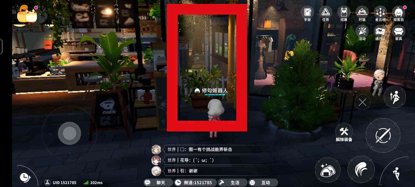 开放空间采集物花、蝴蝶、蜻蜓详细攻略(图6) 开放空间采集物花、蝴蝶、蜻蜓详细攻略(图6)