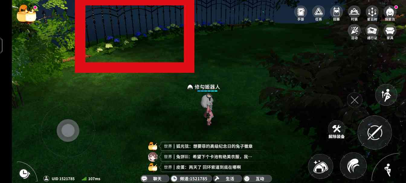 开放空间采集物花、蝴蝶、蜻蜓详细攻略(图10) 开放空间采集物花、蝴蝶、蜻蜓详细攻略(图10)