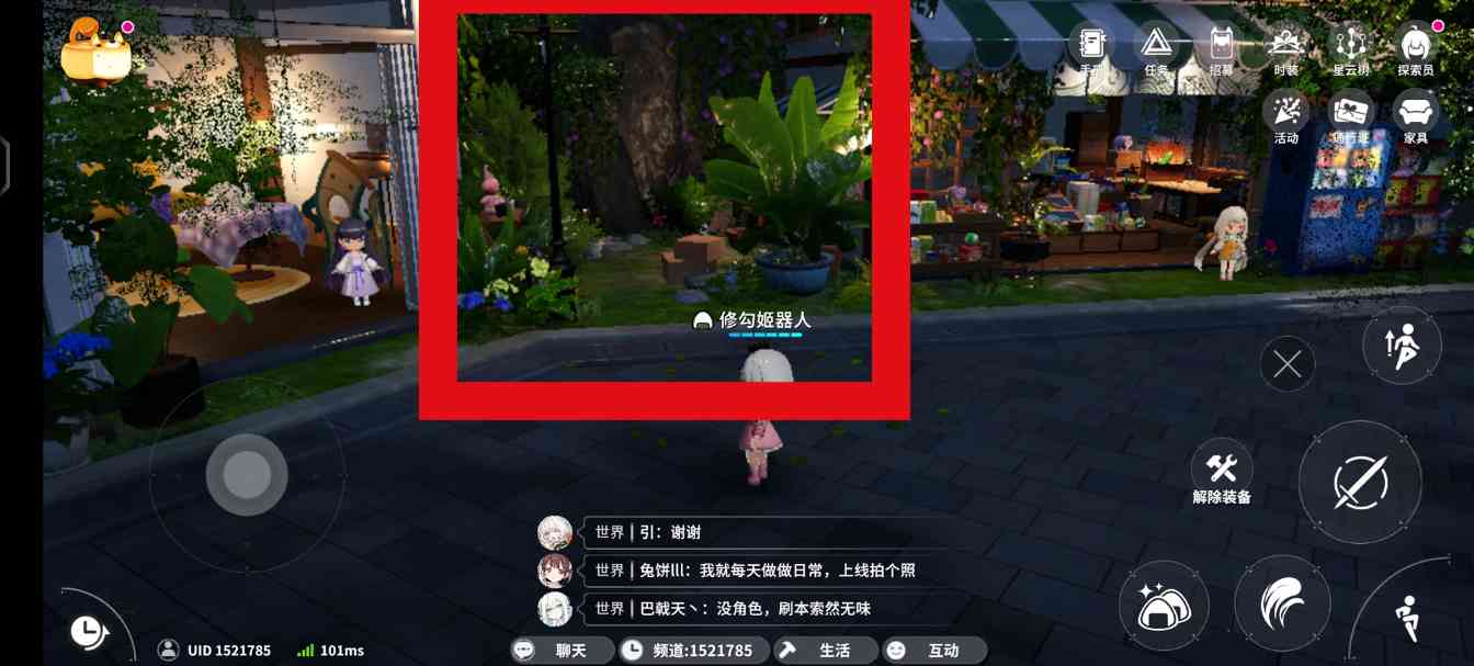 开放空间采集物花、蝴蝶、蜻蜓详细攻略(图8) 开放空间采集物花、蝴蝶、蜻蜓详细攻略(图8)