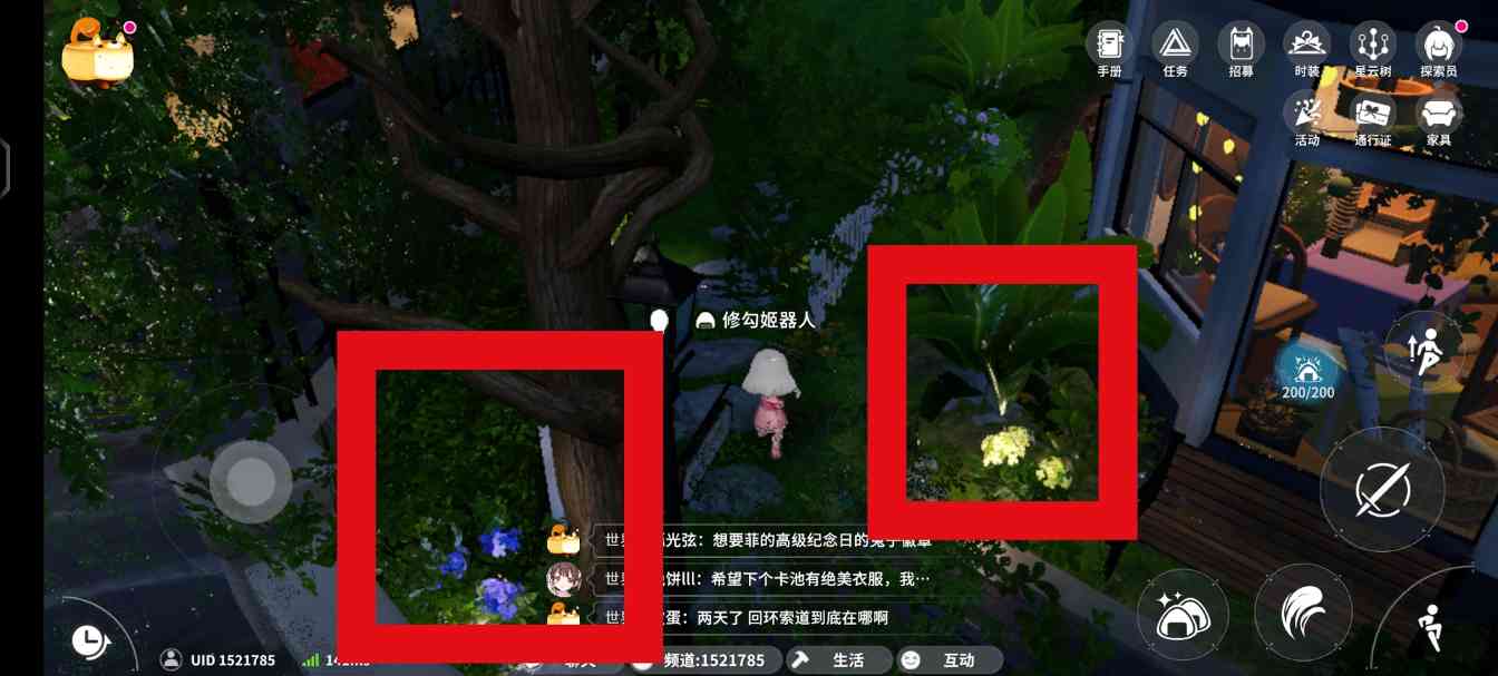 开放空间采集物花、蝴蝶、蜻蜓详细攻略(图9) 开放空间采集物花、蝴蝶、蜻蜓详细攻略(图9)