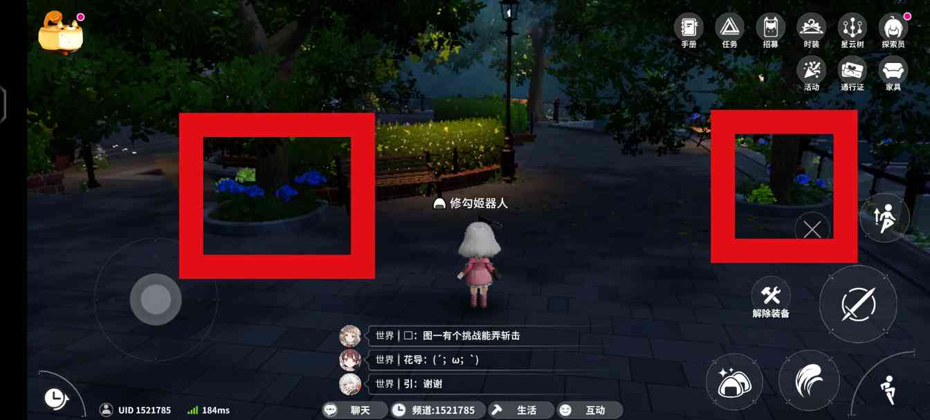 开放空间采集物花、蝴蝶、蜻蜓详细攻略(图7) 开放空间采集物花、蝴蝶、蜻蜓详细攻略(图7)