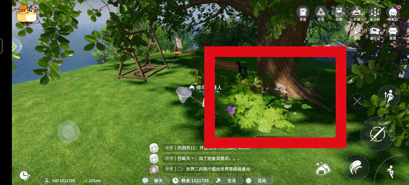 开放空间采集物花、蝴蝶、蜻蜓详细攻略(图11) 开放空间采集物花、蝴蝶、蜻蜓详细攻略(图11)