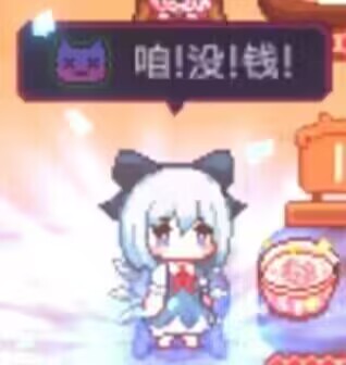 开放空间关于EN（能量）的小整合(图2)