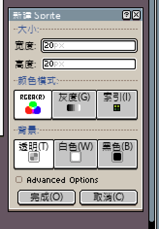 开放空间来用小积木搭像素画吸引玩家玩吧（积木像素画参考）(图9)