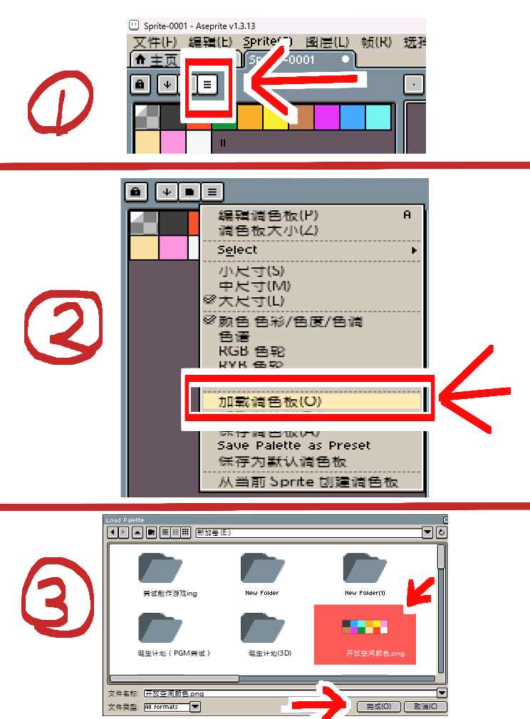 开放空间来用小积木搭像素画吸引玩家玩吧（积木像素画参考）(图8)