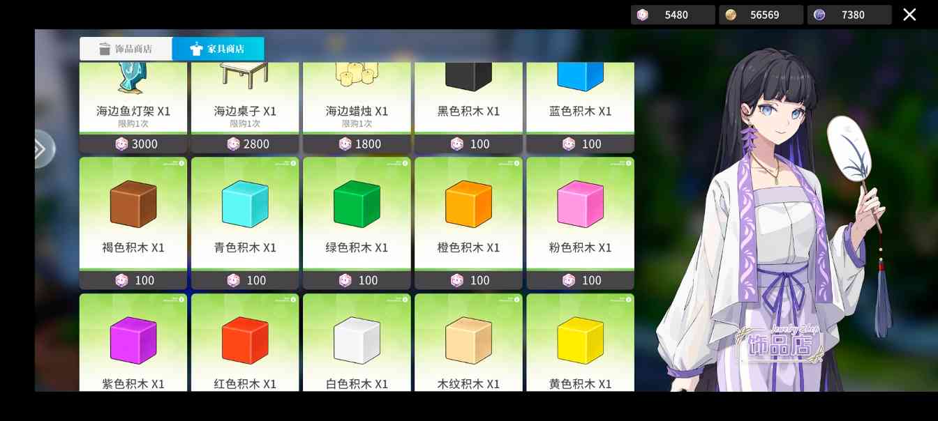 开放空间来用小积木搭像素画吸引玩家玩吧（积木像素画参考）官方正版下载 - 极玩家