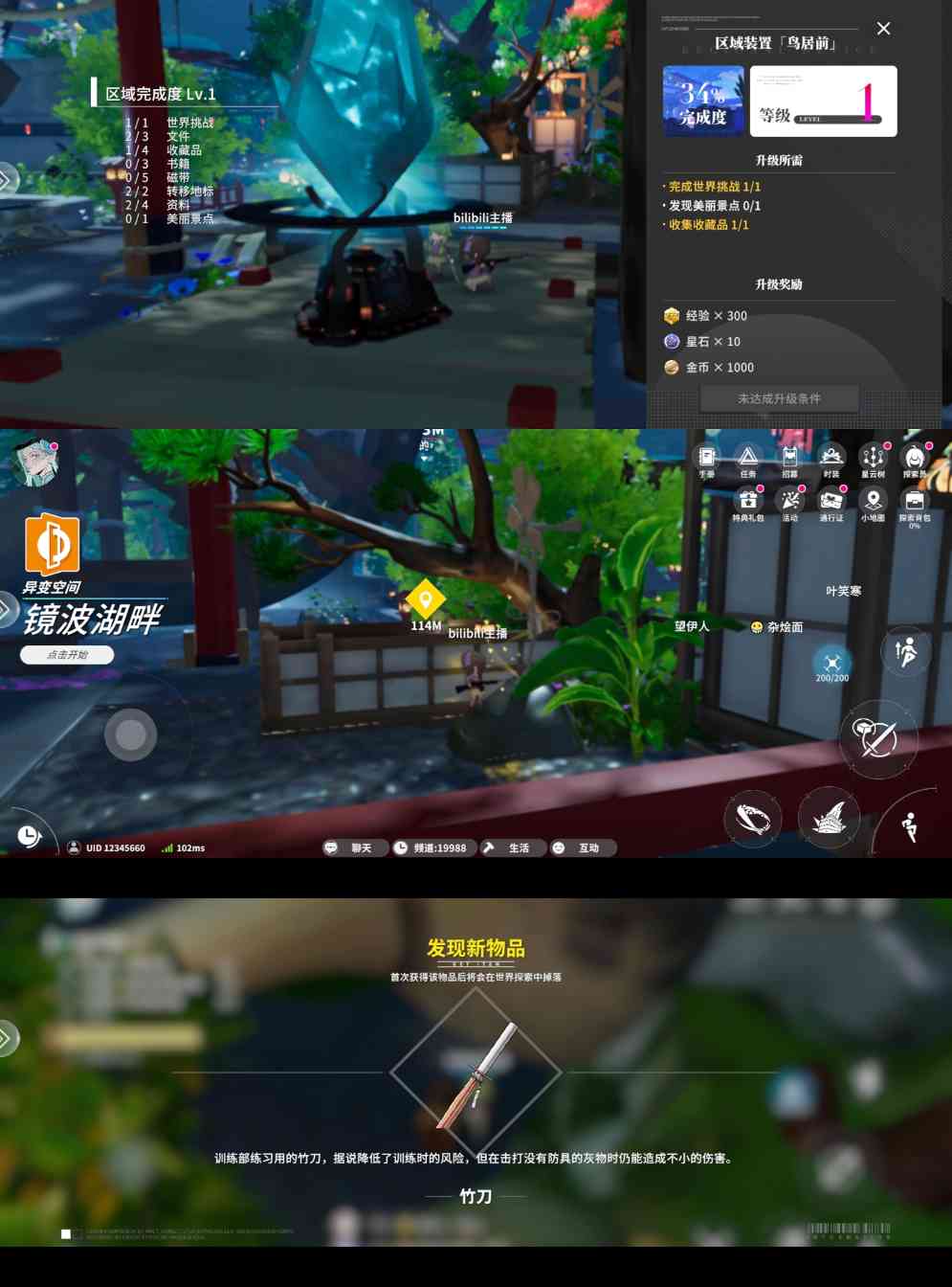 开放空间萌新必练/部分角色与武器向推荐【开放空间】(图10)