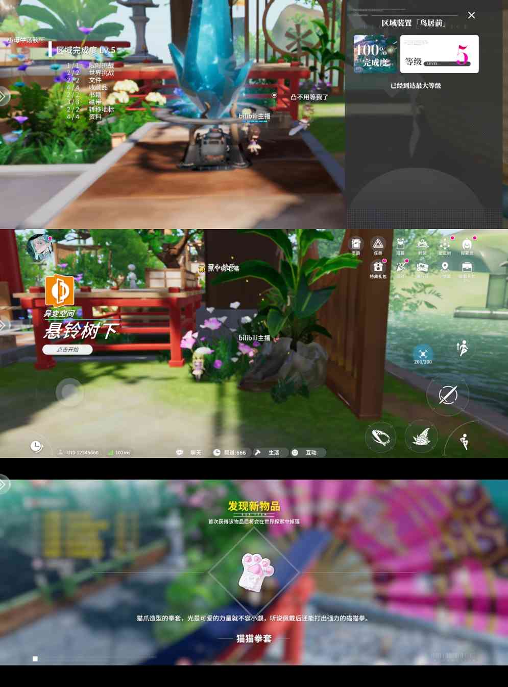 开放空间萌新必练/部分角色与武器向推荐【开放空间】(图8)