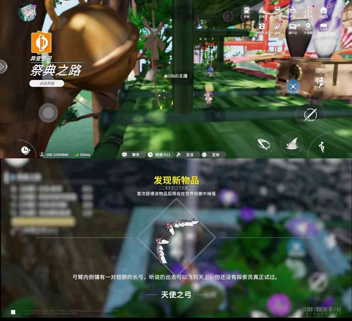 开放空间萌新必练/部分角色与武器向推荐【开放空间】(图12)