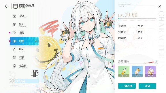 开放空间倾囊相授,所有必看细节小知识(求点赞)(图3) 开放空间倾囊相授,所有必看细节小知识(求点赞)(图3)